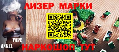 гашишное масло Волжск