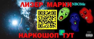 соль курить ск Абинск