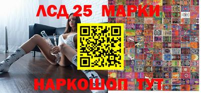 гашишное масло Волжск