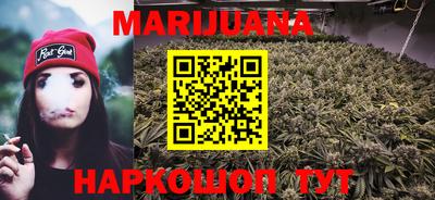мефедрон VHQ Волжский