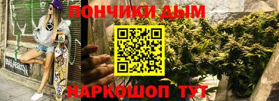 синтетический гашиш Абинск