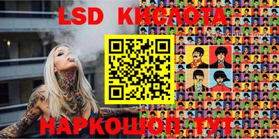гидра Абакан