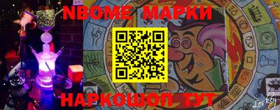 синтетический гашиш Абинск