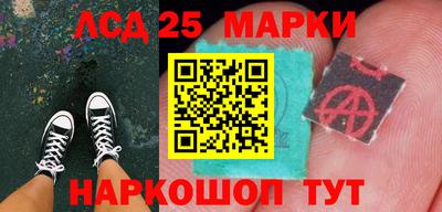 гидра Абакан
