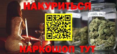бутик Абакан