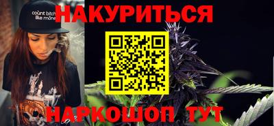 мефедрон VHQ Волжский