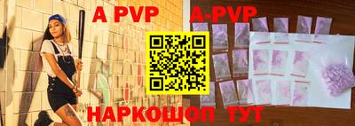 гидра Абакан