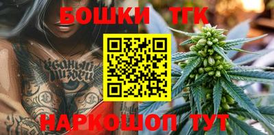 гидра Абакан