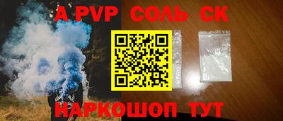 мдпв Волгодонск