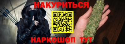 гидра Абакан