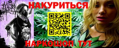 мефедрон VHQ Волжский