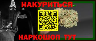 мефедрон VHQ Волжский