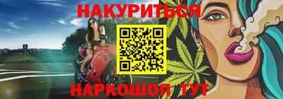 гидра Абакан