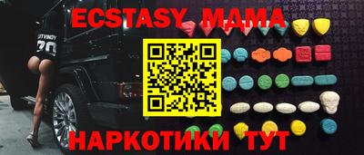 мдпв Волгодонск
