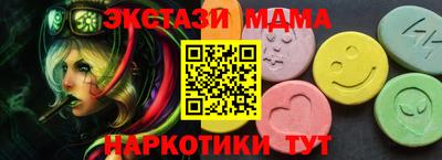 гашишное масло Волжск