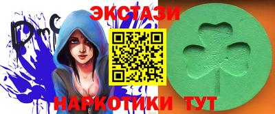 мефедрон VHQ Волжский