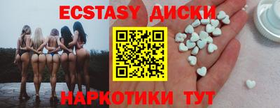 мефедрон VHQ Волжский
