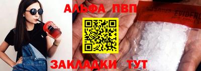 ПСИЛОЦИБИНОВЫЕ ГРИБЫ Азнакаево