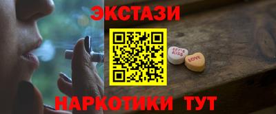 мефедрон VHQ Волжский
