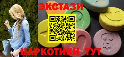 ПСИЛОЦИБИНОВЫЕ ГРИБЫ Азнакаево