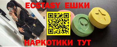 гидра Абакан