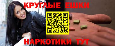 мефедрон VHQ Волжский