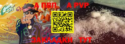 гидра Абакан