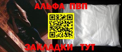 мяу мяу мука Абакан