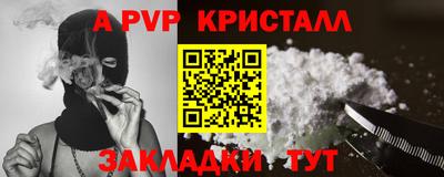 jwh Азнакаево