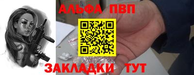 мяу мяу мука Абакан