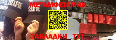 гашишное масло Волжск