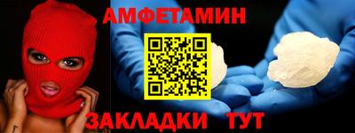 гидра Абакан