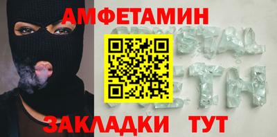 гашишное масло Волжск