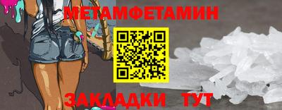 гашишное масло Волжск