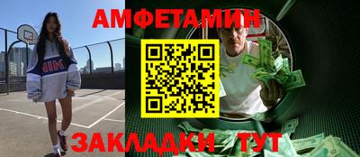 мяу мяу мука Абакан