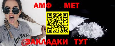 мефедрон VHQ Волжский