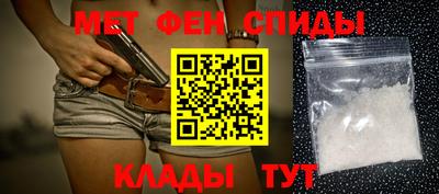 мефедрон VHQ Волжский