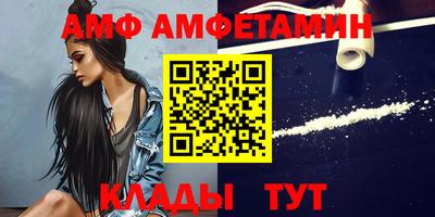 мяу мяу мука Абакан