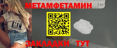 мефедрон VHQ Волжский