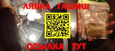 гидра Абакан