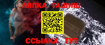 мефедрон VHQ Волжский