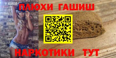 мефедрон VHQ Волжский