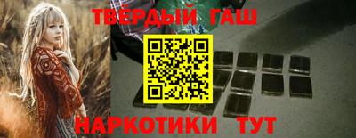 гидра Абакан