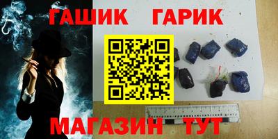 мефедрон VHQ Волжский