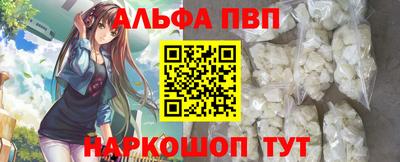 гидра Абакан