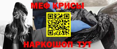 гидра Абакан