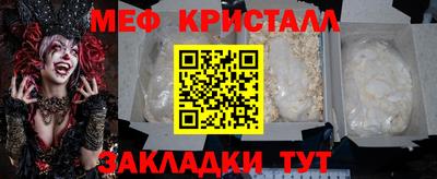 ПСИЛОЦИБИНОВЫЕ ГРИБЫ Азнакаево