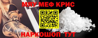 синтетический гашиш Абинск