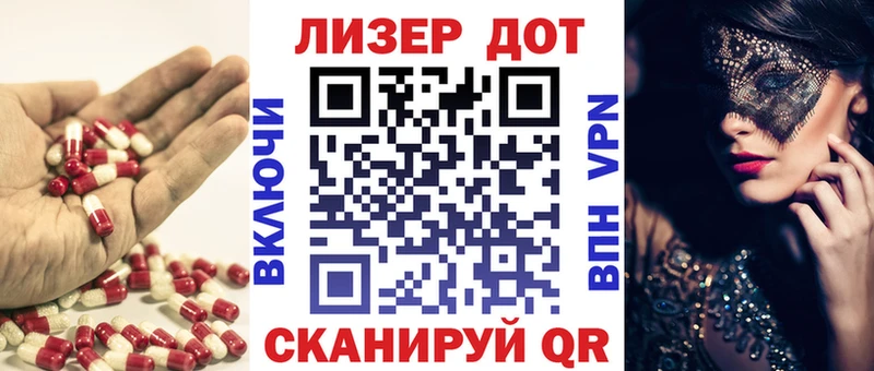 ЛСД экстази кислота omg ONION Ангарск сколько стоит