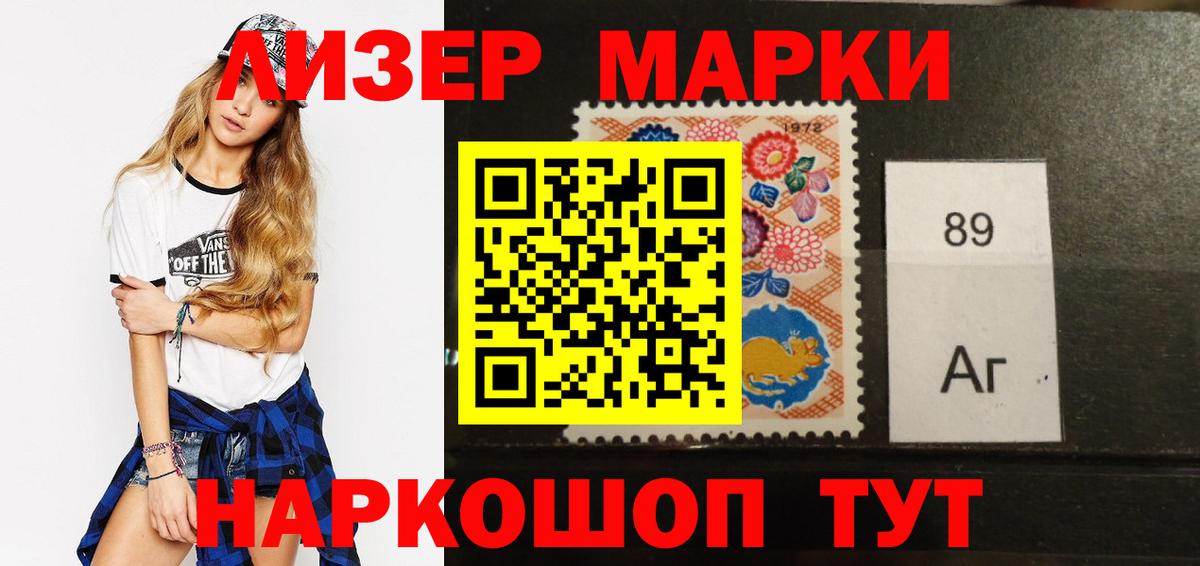 Кислота  Вход с VPN  Ангарск  Лсд 25 экстази кислота  Лсд 25 экстази ecstasy 